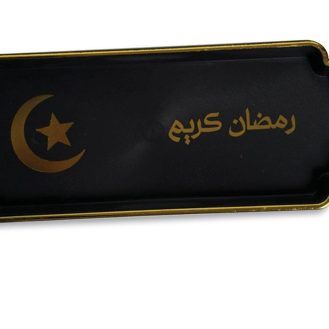 Ramadan Kareem Tray